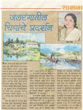 News in Samana, 27th September 2009 