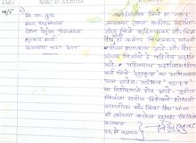 Comments by Visitors
