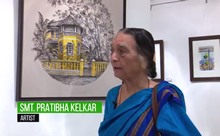 Smt. Pratibha Kelkar on Chitra Vaidya's solo show