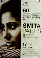 Painting as a tribute to late actor Smita Patil